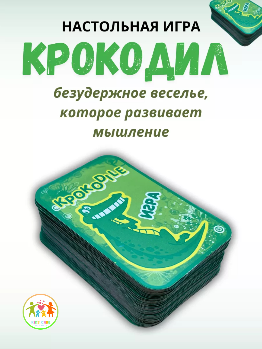 Timsoh stol o'yini, so'zsiz tushuntiring, butun oila uchun qiziqarli o ...