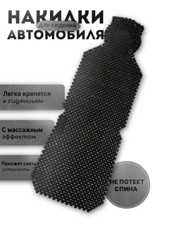 Черный