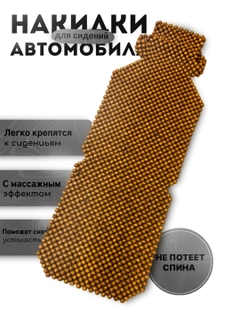 Бронзовый
