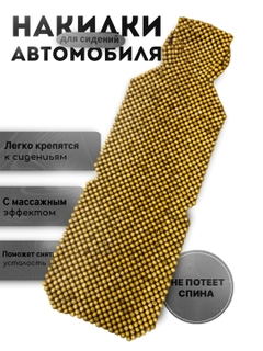 Желтый