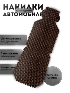Коричневый