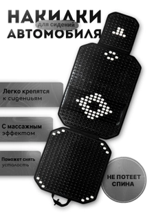 Черный