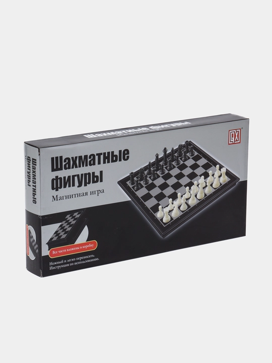 Shaxmat magnitli