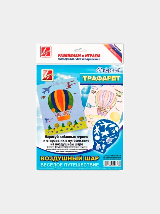 Balon" shaklidagi trafaret