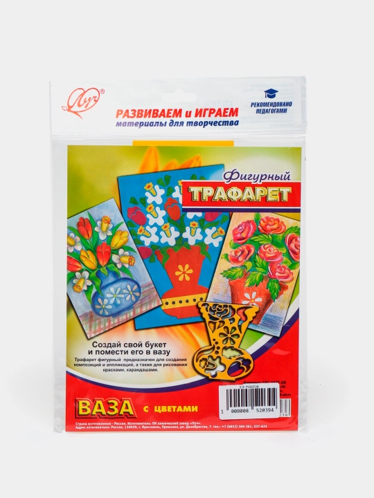 Gullar bilan vaza" figurali trafaret