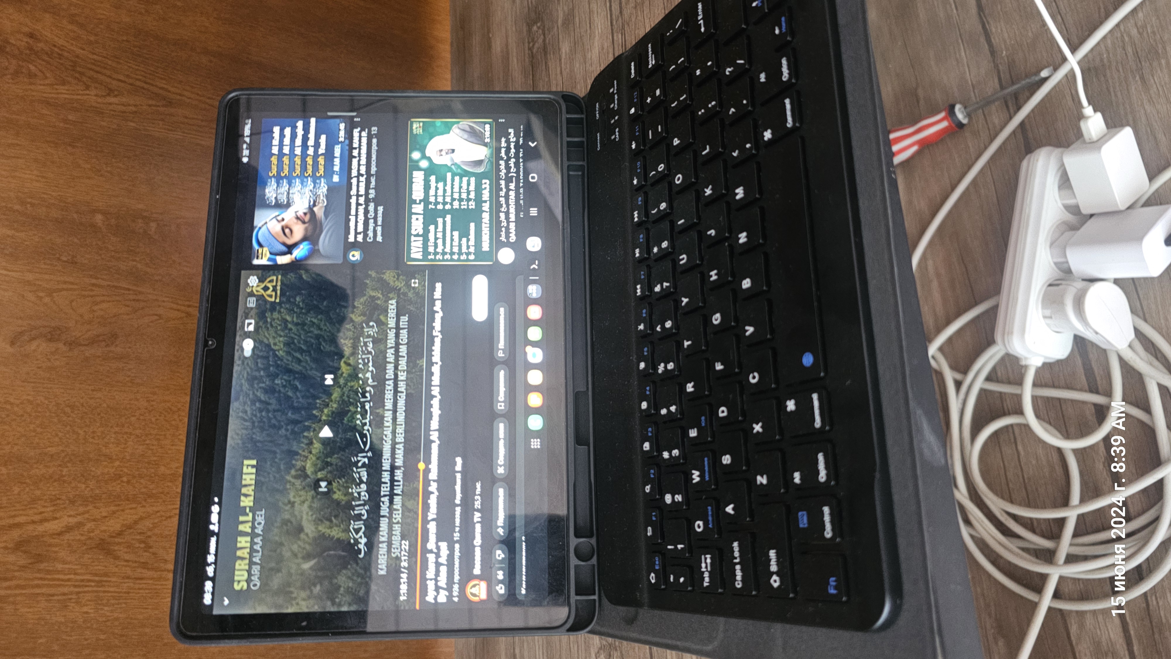 Чехол клавиатура для Samsung Galaxy Tab A11, A9+, S10, S9, S8, S7, FE/Plus/Ultra, Keyboard