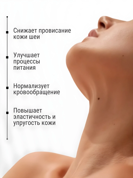 Bo'yin tortiruvchi krem, MEDIPEEL+, Collagen naite thread neck cream, 100 ml