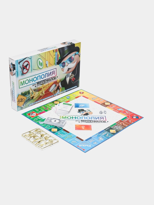 Настольная игра монополия, для детей и взрослых