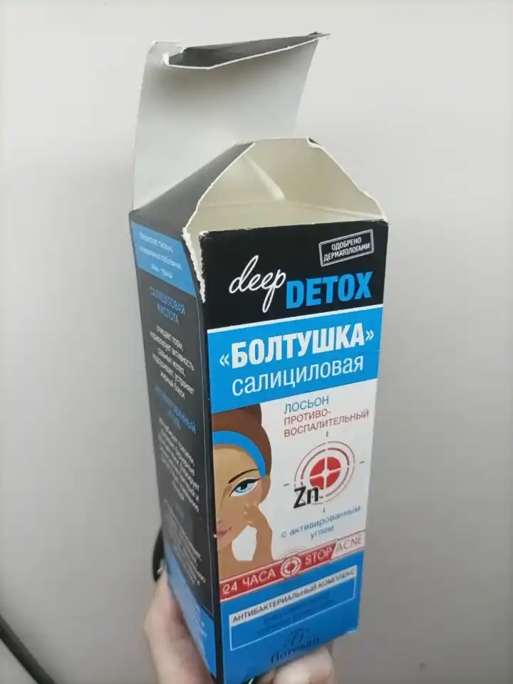 Aknega qarshi yuz uchun yallig'lanishga qarshi salitsil loson Boltushka, 50 ml