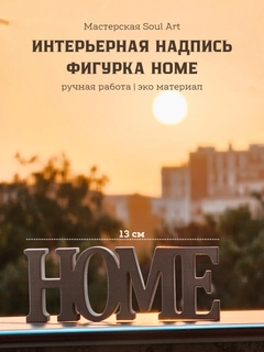 Кремовый