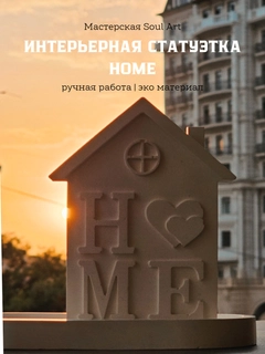Молочный