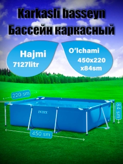 Черный