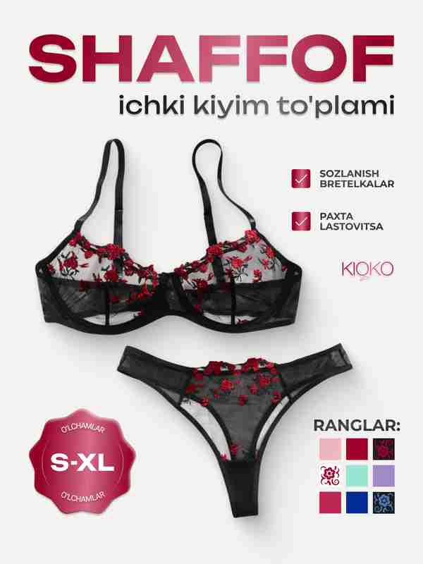 Ular kochada shaffof kiyim kiyishadi