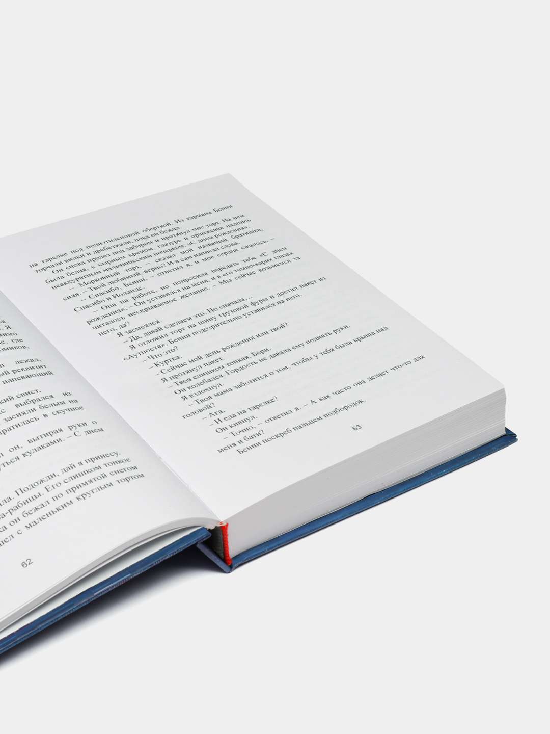 Ochiq bikini kiygan qizlar