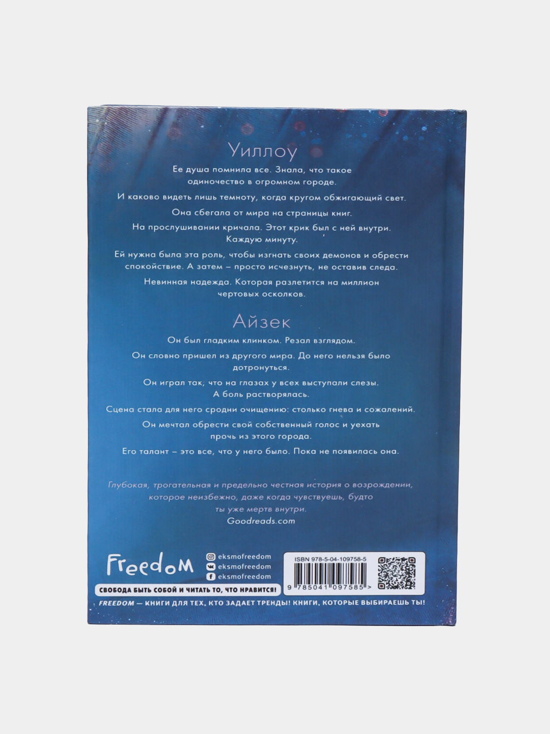 Chiroyli qishloq qizlari rasmlar