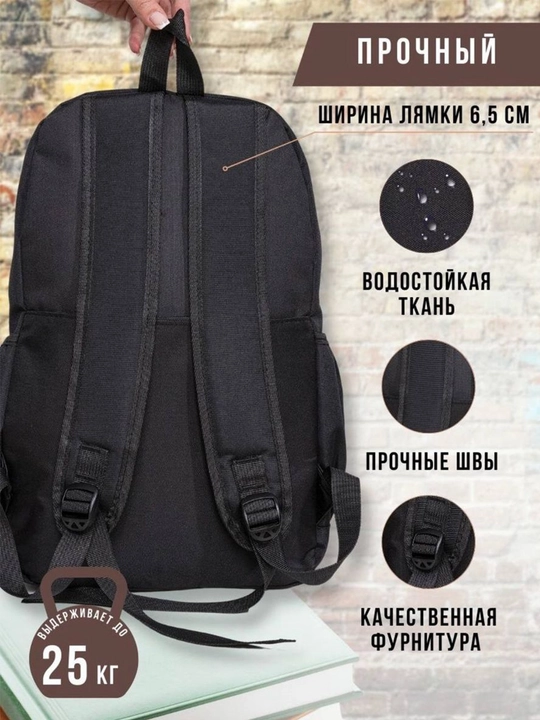 Комплект: кепка и рюкзак, носки