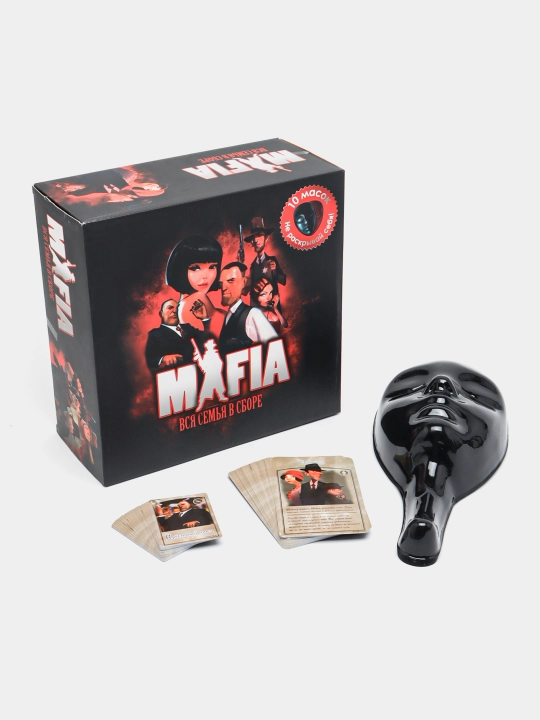 Настольная игра Мафия с масками для взрослых и детей