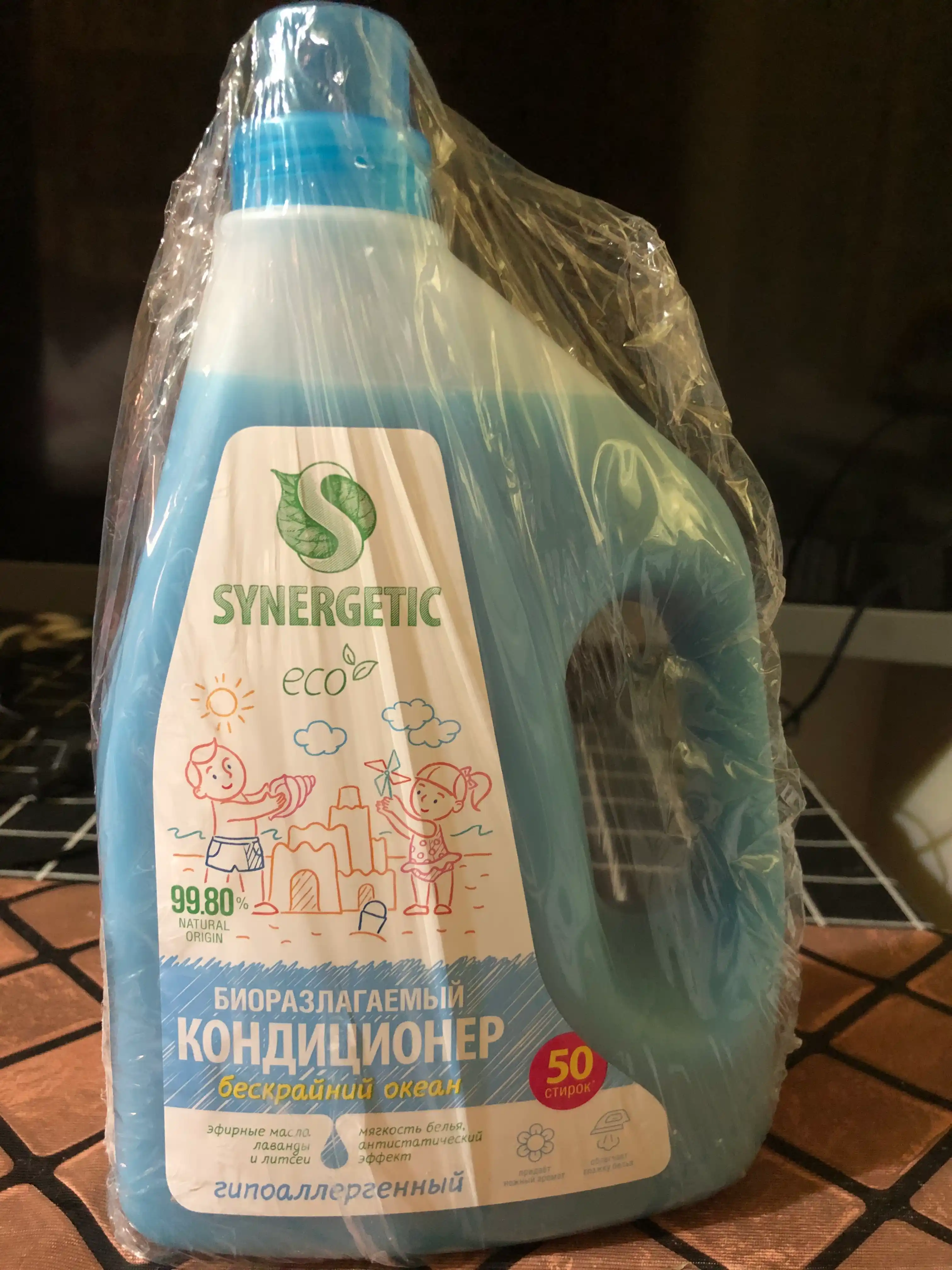 Биоразлагаемый кондиционер-ополаскиватель для белья SYNERGETIC Бескрайний океан 1,5 л