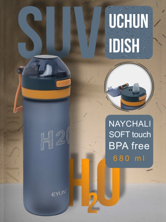 Mat sport suv idishi, qulfli, H2O, 680 ml, 1000 ml