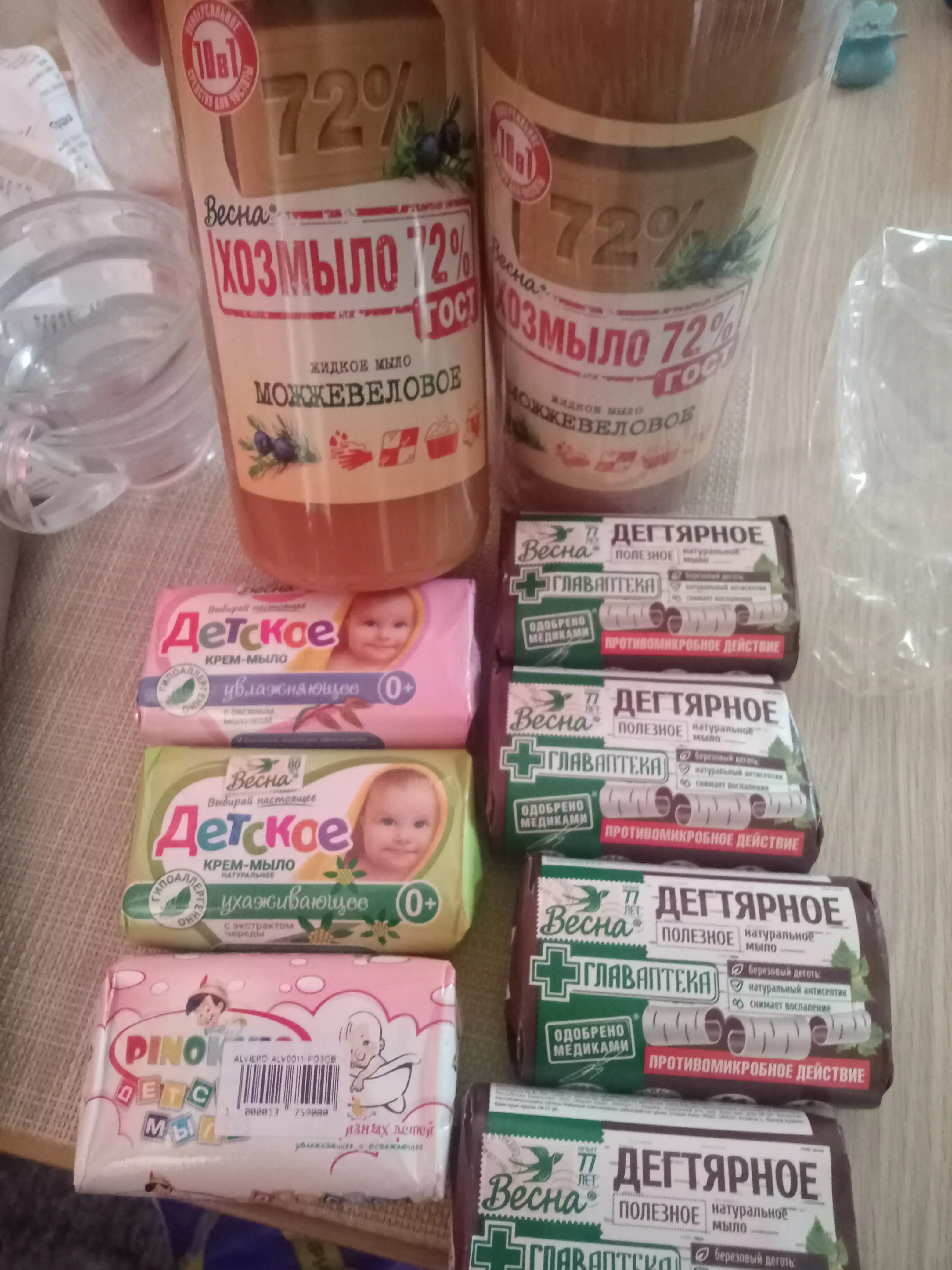 Suyuq sovun Vesna Xozmilo 72%, 860 g