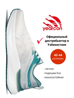 Бирюзовый