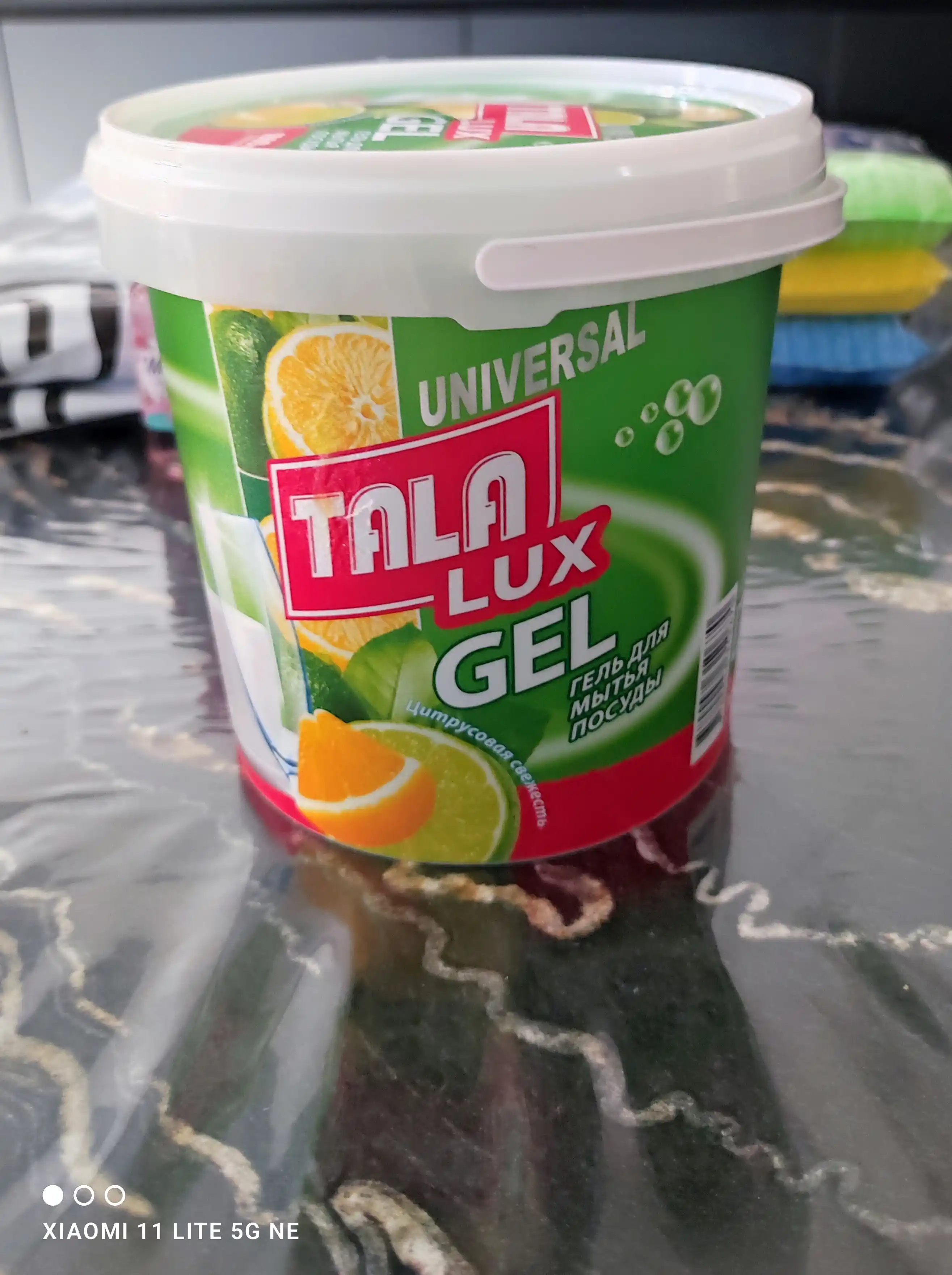 Гель для мытья посуды TALA LUX, 1 кг