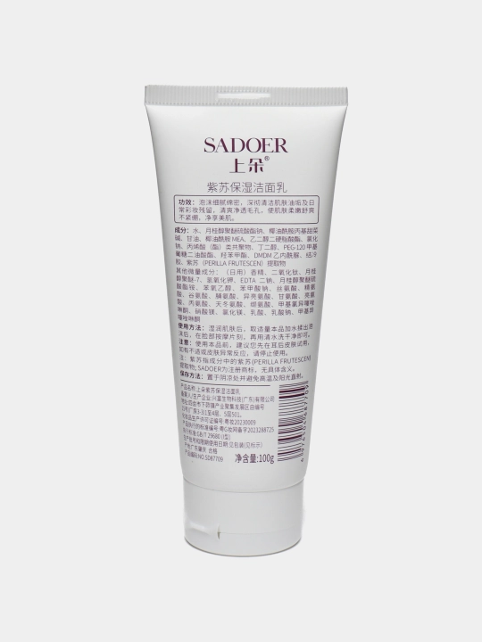 Yuz uchun ko'pik, namlantiradi, 100 ml