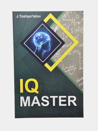 IQ Master IQ-тесты для подготовки к Президентским школам и школам Аль-Хорезми