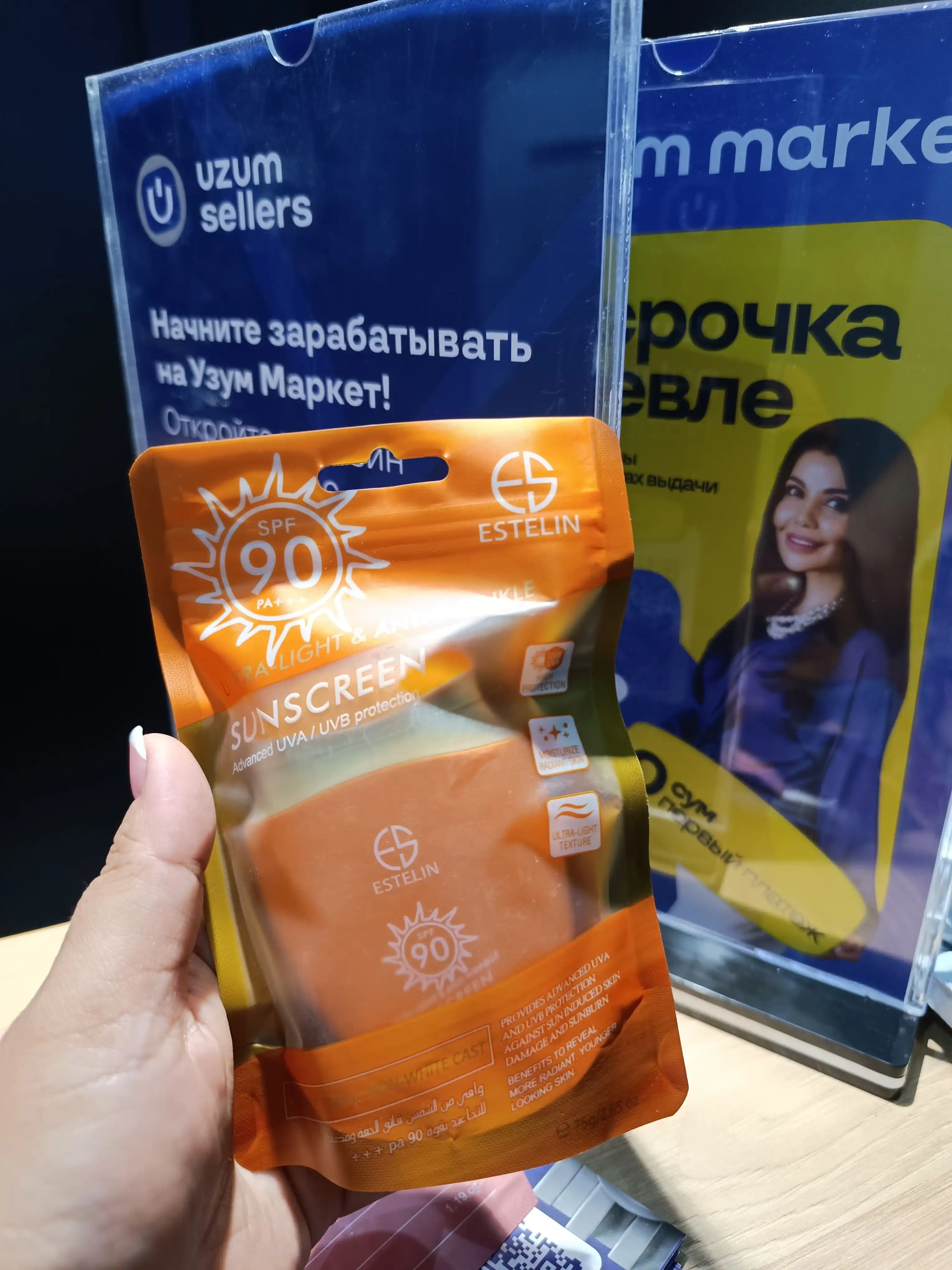 Солнцезащитный крем от загара для лица и тела с высоким защитным фактором Spf 60 и Spf 90