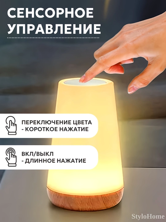 Tungi chiroq bolalar uchun RGB yoritgichli sensorli simsiz masofadan boshqarish pulti