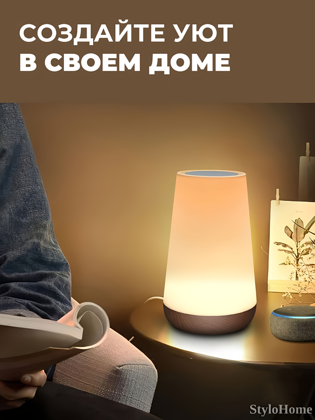 Tungi chiroq bolalar uchun RGB yoritgichli sensorli simsiz masofadan boshqarish pulti