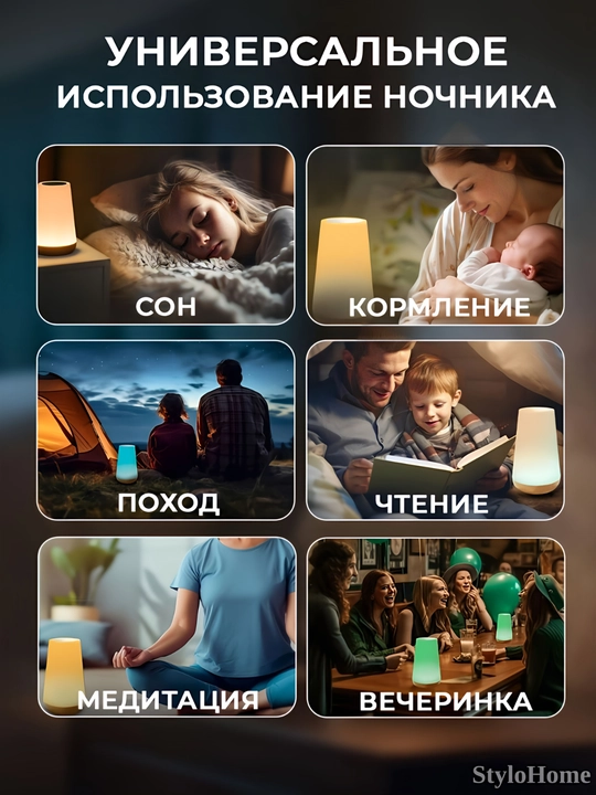 Tungi chiroq bolalar uchun RGB yoritgichli sensorli simsiz masofadan boshqarish pulti