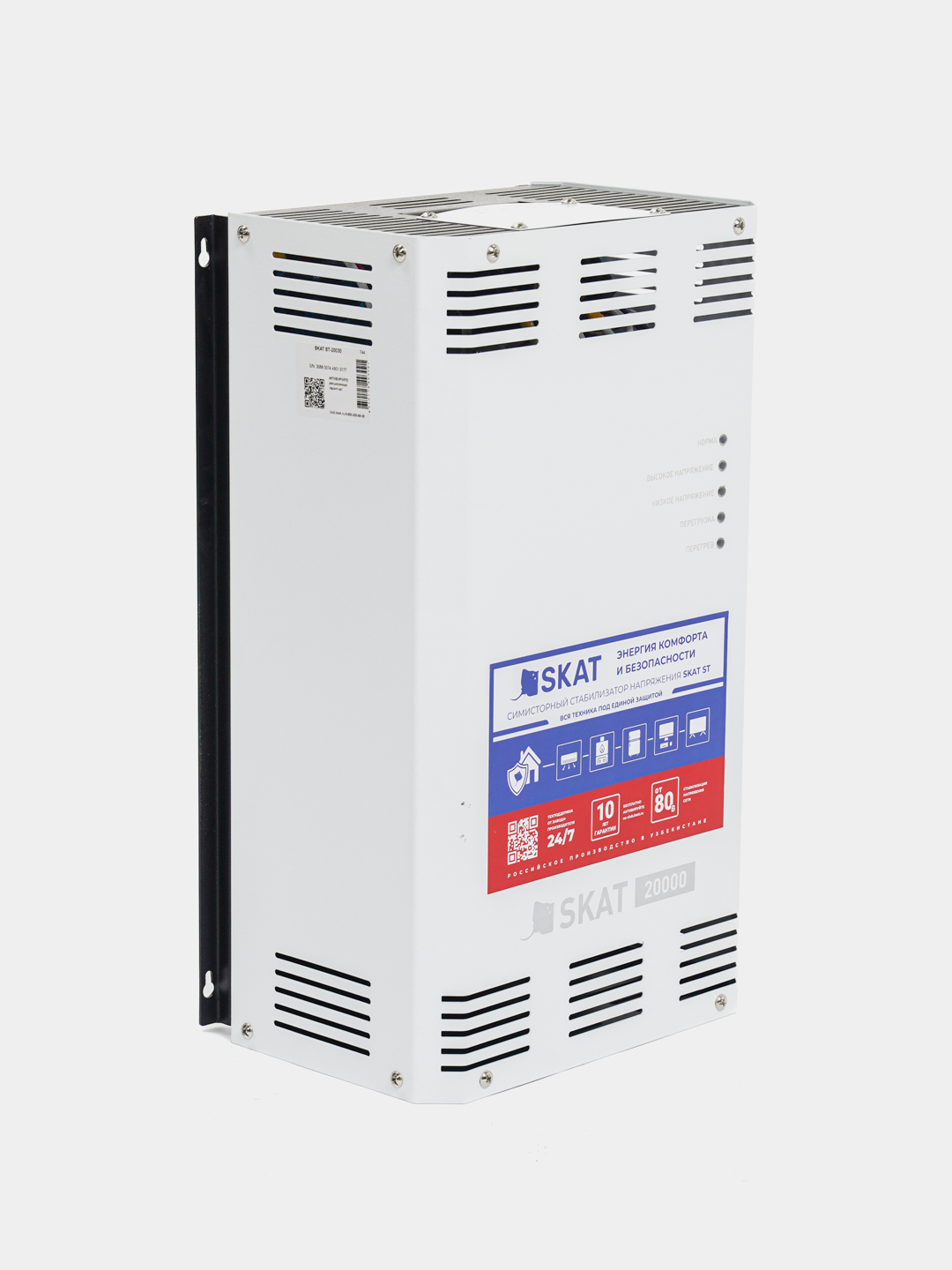 Стабилизатор skat st 2500 схема. Стабилизатор напряжения skat stl-20000. Стабилизатор напряжения skat st-10000. Skat st 20000. Skat 20000 стабилизатор напряжения 9 ступеней.