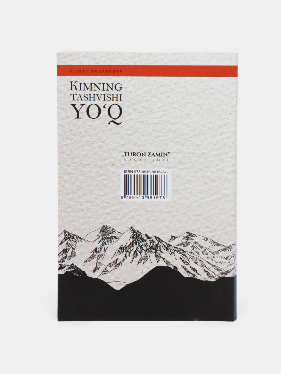 Xotinining sevgilisini sorishi porno video