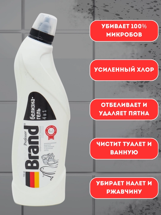 Universal oqartiruvchi oqlik-yuvish va tozalash uchun gel Professor Brand, 750 ml