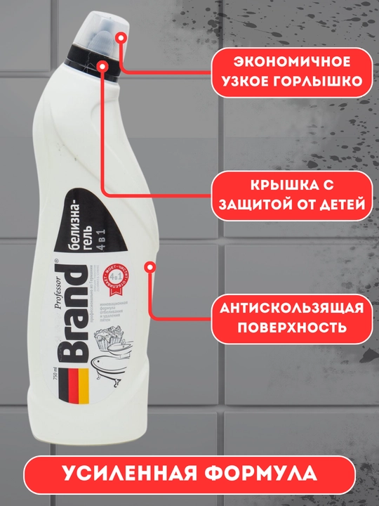 Universal oqartiruvchi oqlik-yuvish va tozalash uchun gel Professor Brand, 750 ml