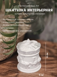 Прозрачный