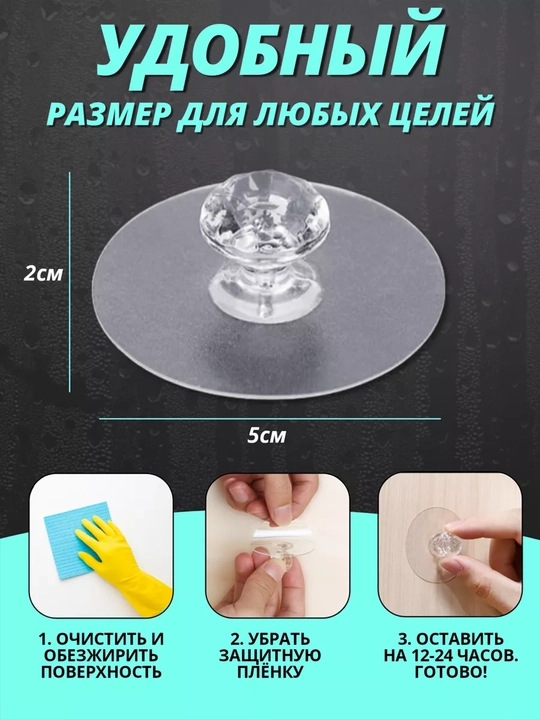 Универсальная ручка-крючок, для ванной и кухни, для дверей шкафа и ящика