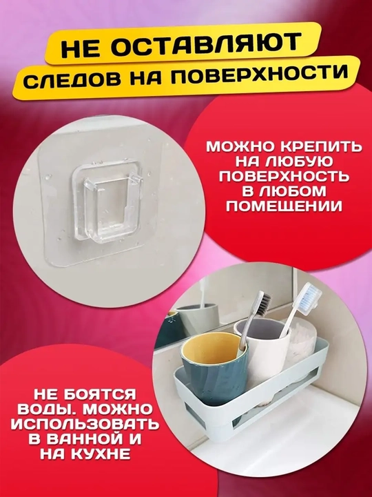 Крючки самоклеящиеся, двусторонние, настенные, прозрачные, 6 см