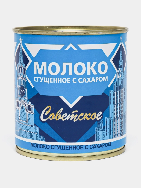 Сгущенное молоко Советское, с сахаром 0.2%, 380 г - 