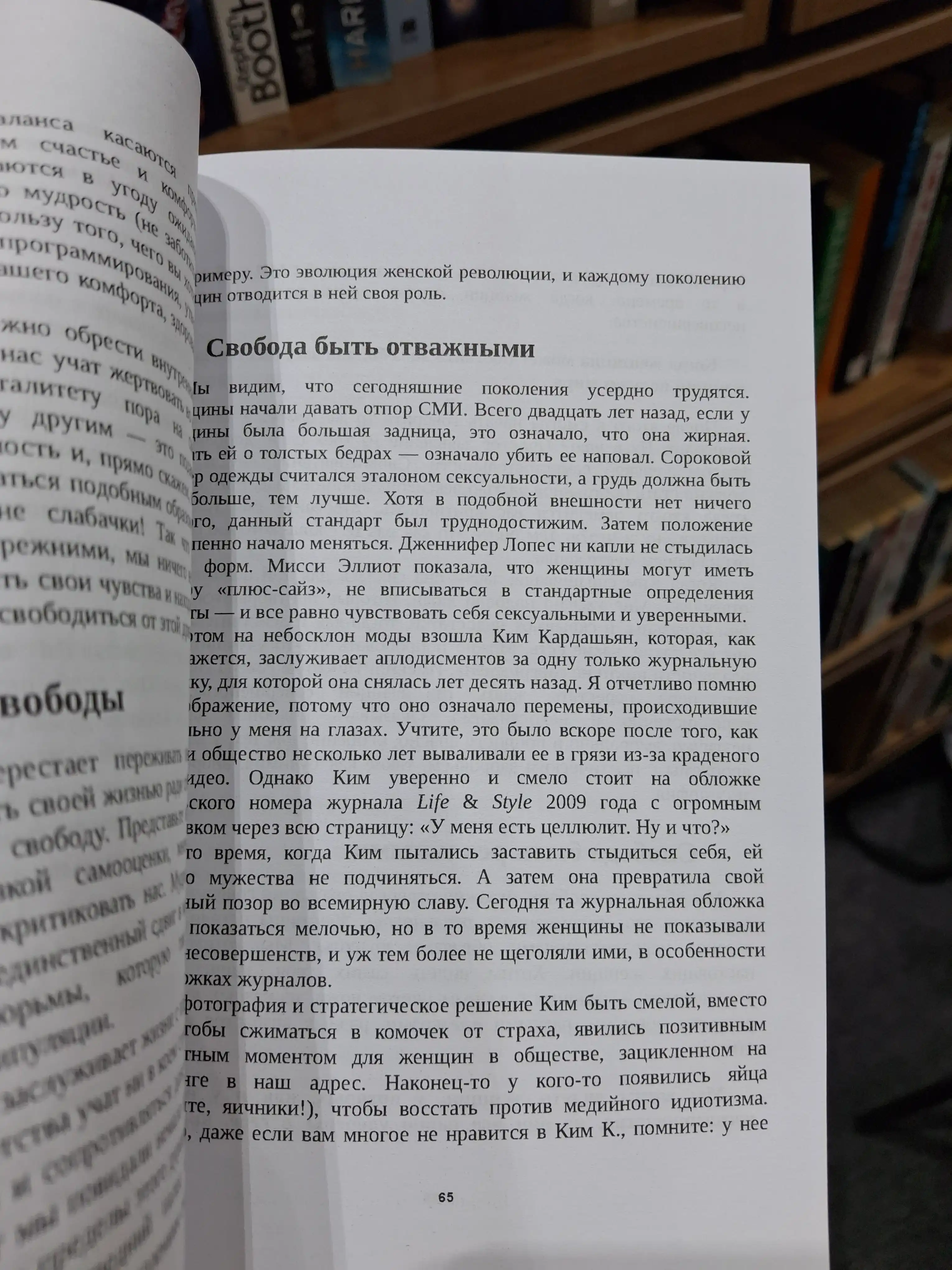 Koshki ne begayut za sobakami, Kara King