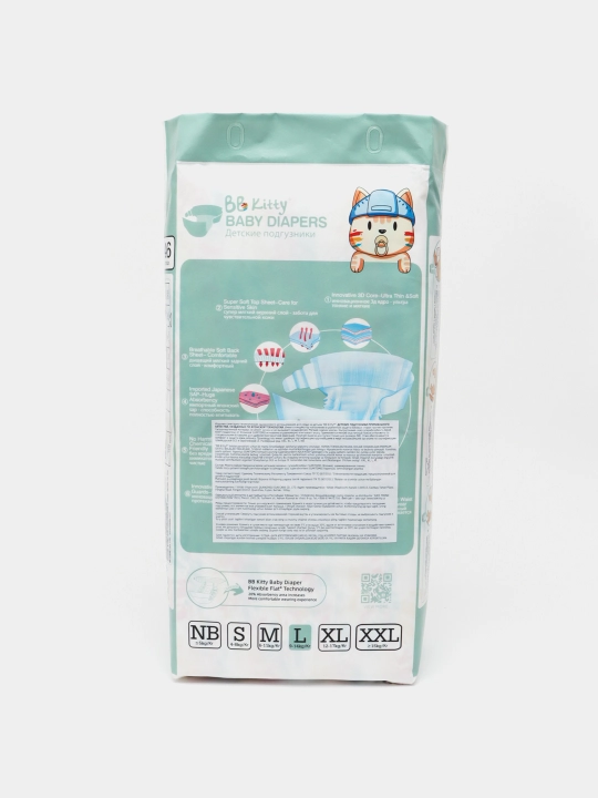 Подгузники BB Kitty для детей весом 9 - 14 кг, размер L - 4, 46 шт