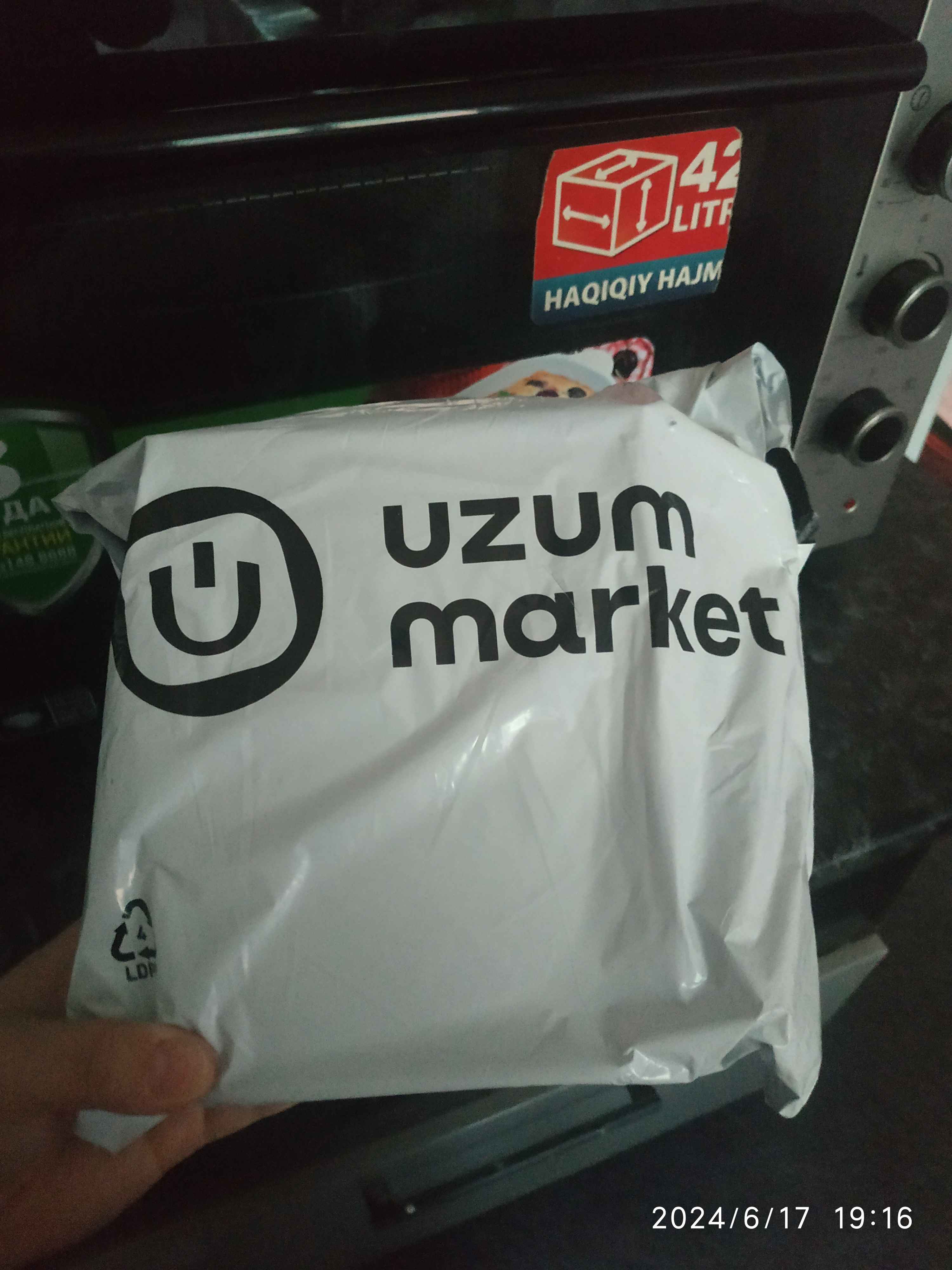 Quruq sutli aralashma Nutrilak Premium 2, keyingi, 300 g