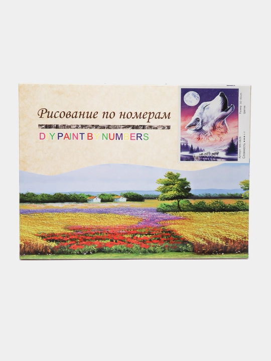 Ramkali olmos mozaikasi, 30 * 40 sm - 
