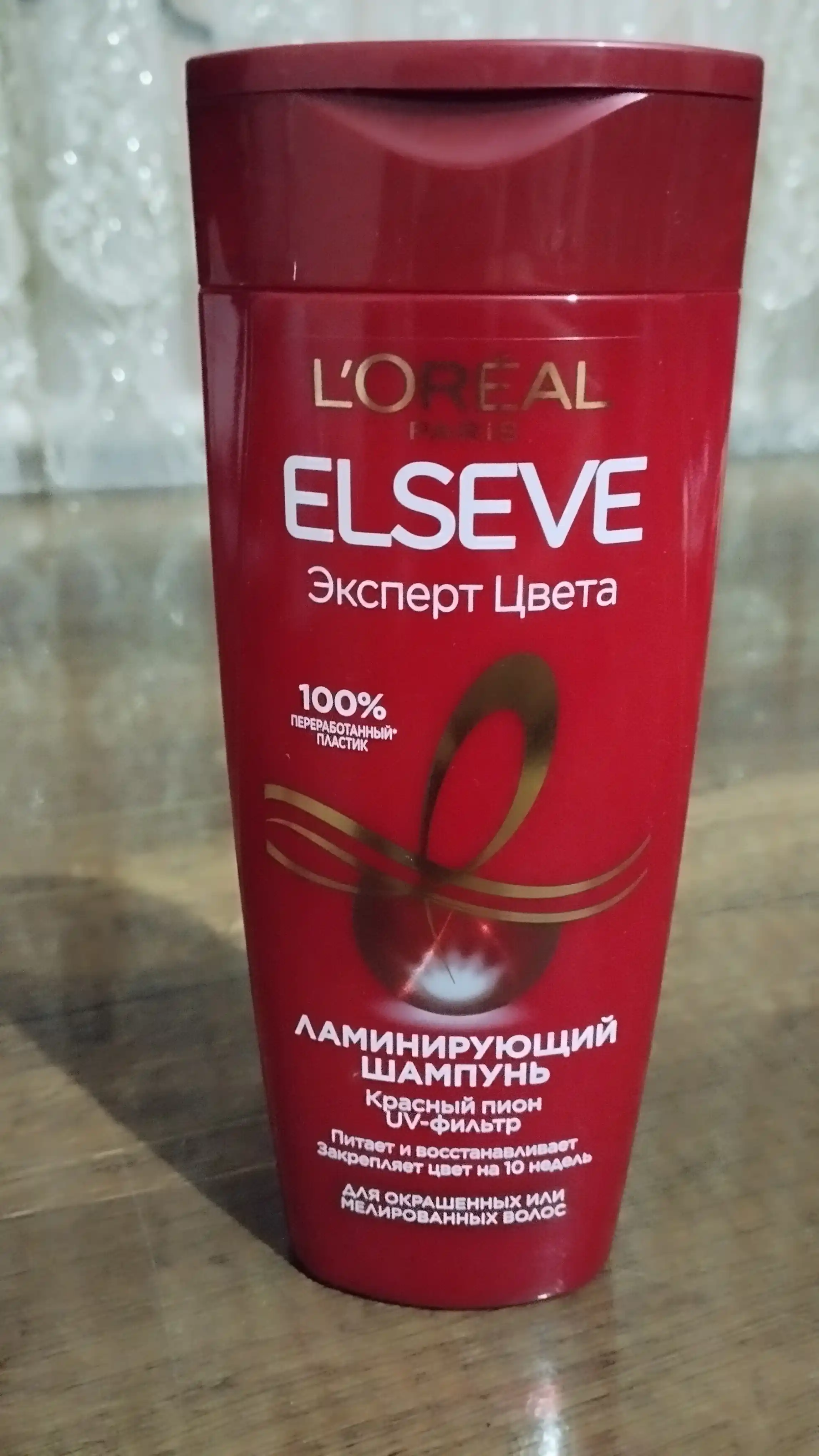 L'Oreal Paris Elseve Laminatsiyalovchi shampun Elseve, Color Expert, 250 ml