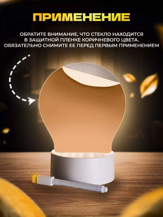 Настольный 3D светильник, ночник, светодиодный LED, USB