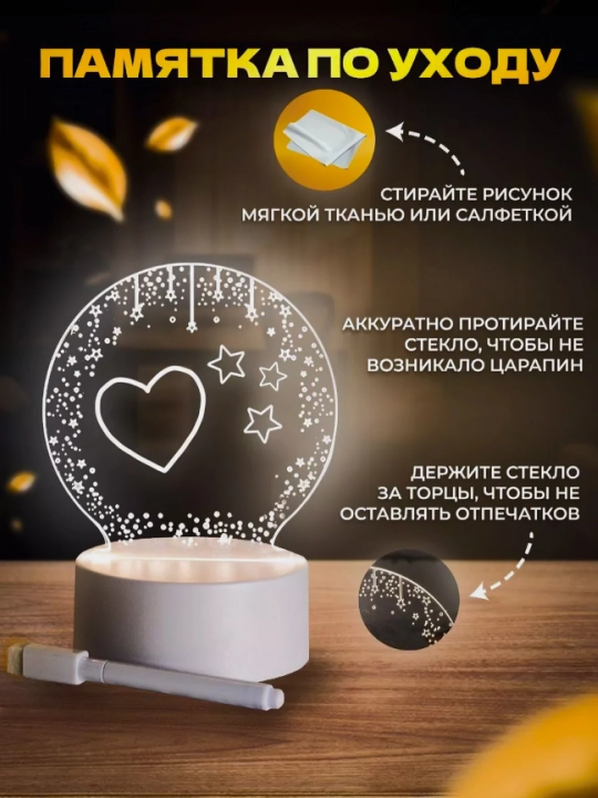 Настольный 3D светильник, ночник, светодиодный LED, USB