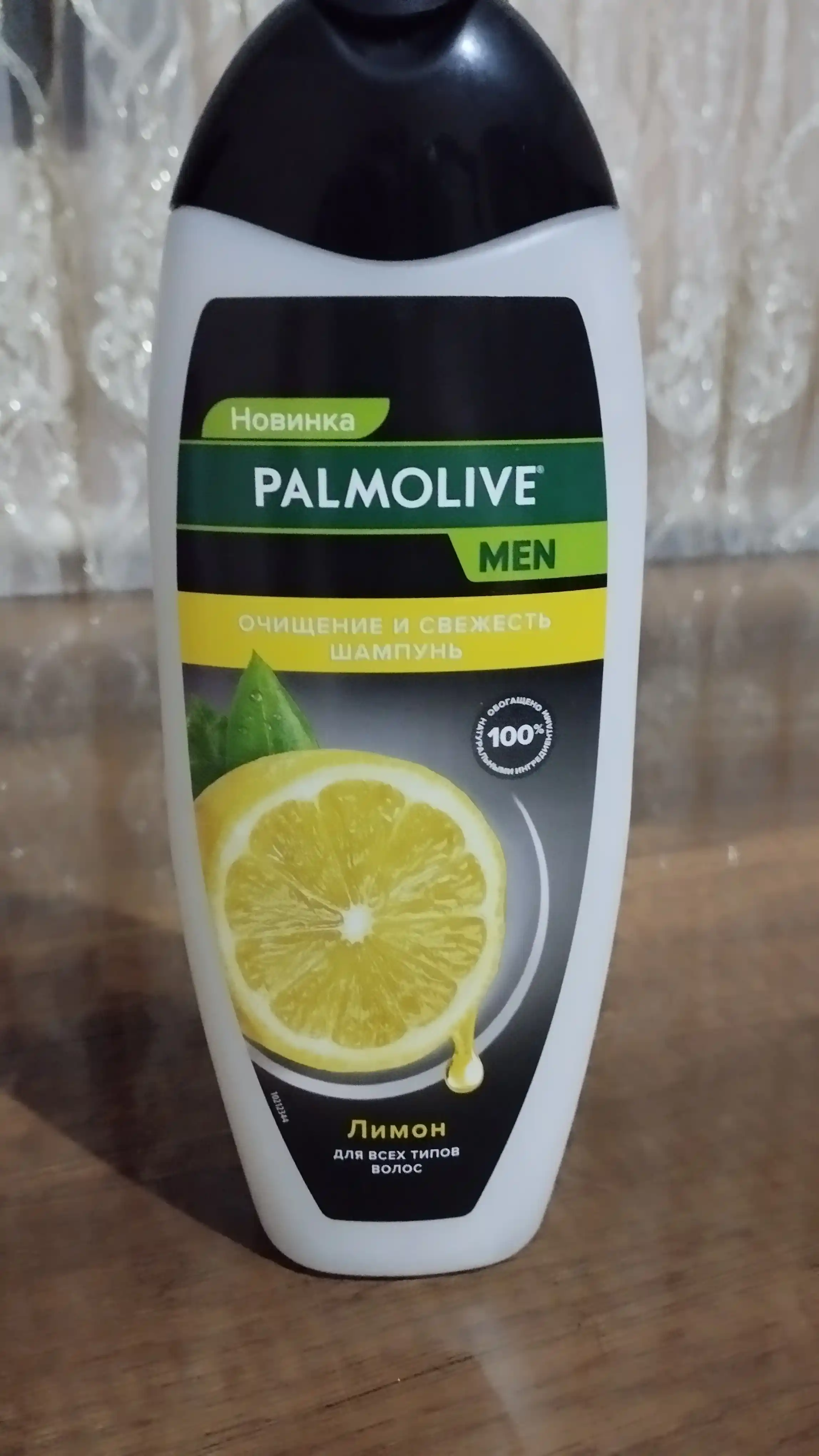 2 в 1 Шампунь-Кондиционер Palmolive MEN "Очищение и Свежесть" Лимон, 450 мл