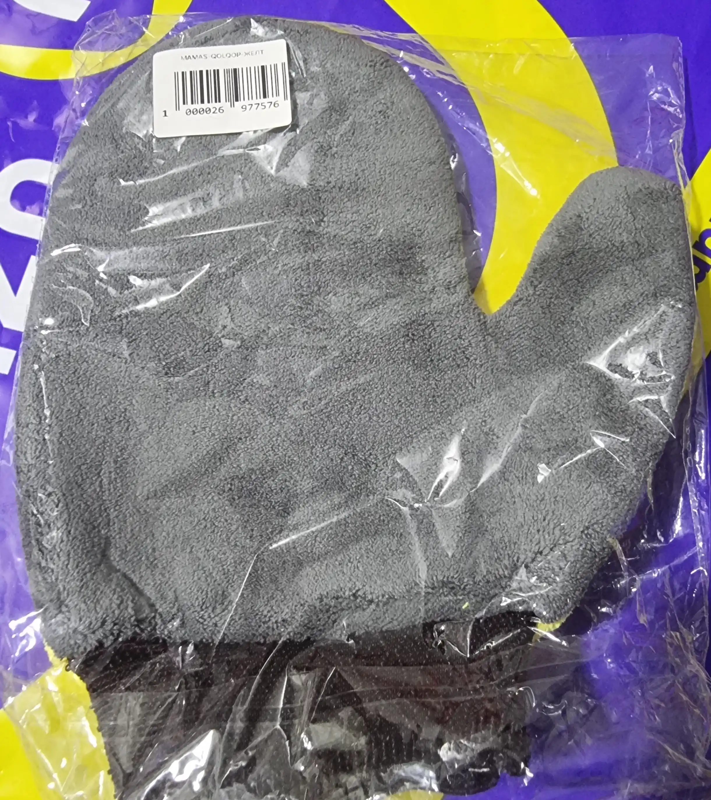 Uy va avtomobil uchun mikrofiberli tozalash qo'lqopi
