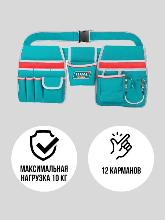 Сумка для инструментов TOTAL THT16P20325